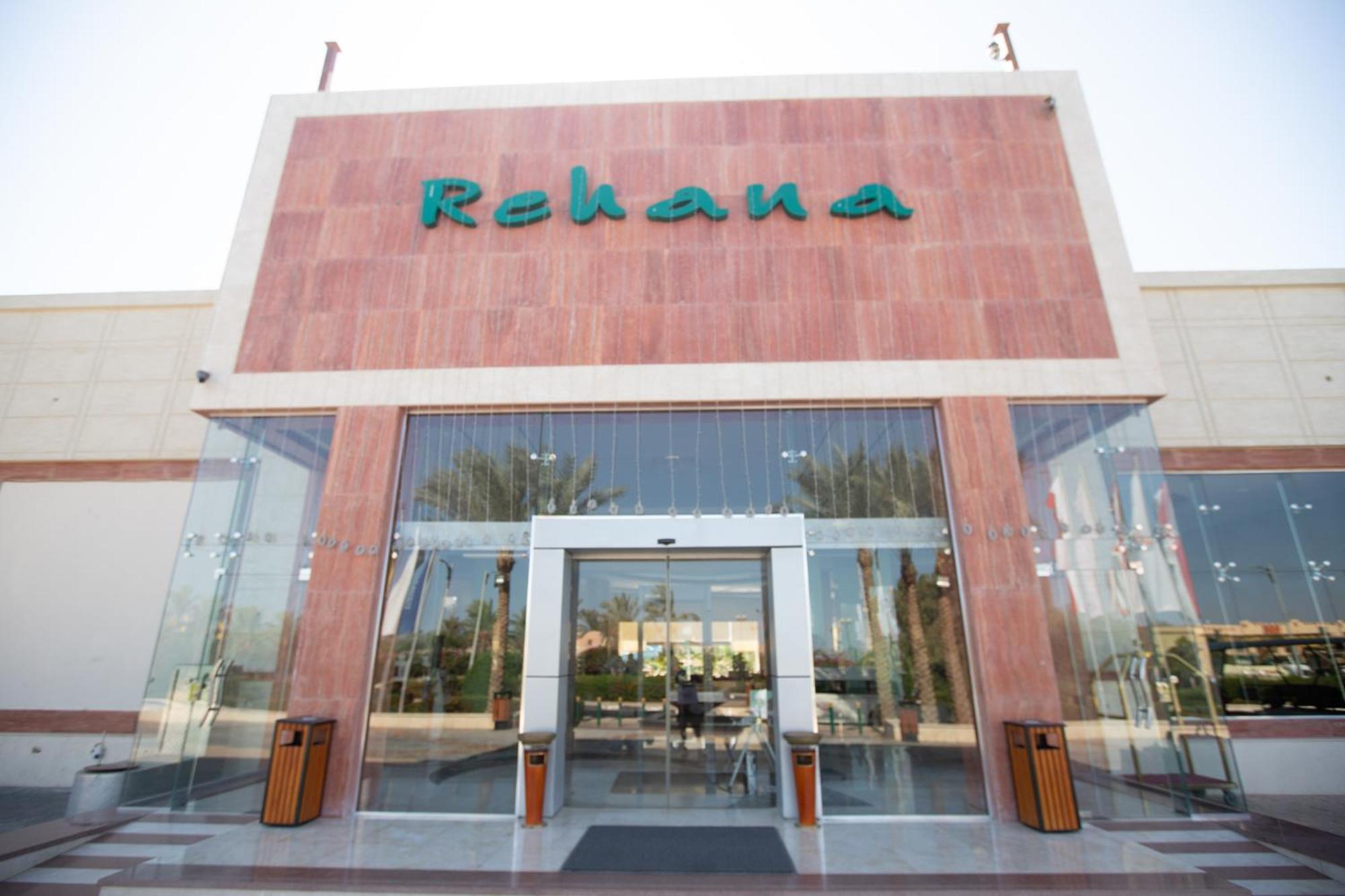 Rehana Sharm Resort - Aquapark & Spa - Couples And Family Only -Premium Ultra All-Inclusive 24H Esterno foto